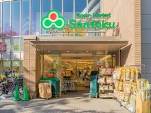 【東京都/文京区大塚】シティハウス文京茗荷谷  三徳 茗荷谷駅前店（現地より約700m）