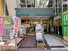 【東京都/新宿区新小川町】アトラス江戸川アパートメント マルエツ プチ 飯田橋店（現地より約690m）