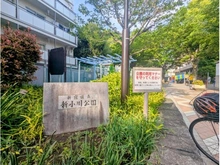 【東京都/新宿区新小川町】アトラス江戸川アパートメント 新宿区立新小川公園（現地より約290m）