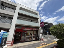 【東京都/文京区関口】ヒルズ目白台 まいばすけっと 目白台3丁目店（現地より約110m）