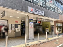 【東京都/世田谷区奥沢】魚菜エステートビル 東急電鉄「自由が丘」駅南口（現地より約120m）