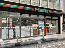 【東京都/世田谷区奥沢】魚菜エステートビル セブンイレブン世田谷自由が丘駅南店（現地より約150m）