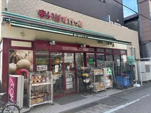 【東京都/文京区関口】東海文京マンション まいばすけっと　江戸川橋地蔵通り店（現地より約180m）