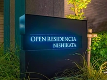 【東京都/文京区西片】オープンレジデンシア西片 マンション表札