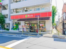 【東京都/文京区西片】オープンレジデンシア西片 スーパーマーケットリコス西片2丁目店（現地より約350m）
