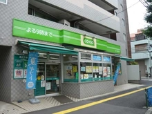 【東京都/文京区千石】インペリアルガーデン コープとうきょう氷川下店（現地より約210m）