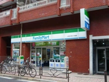 【東京都/文京区千石】インペリアルガーデン ファミリーマート小石川ゆたて坂店（現地より約270m）
