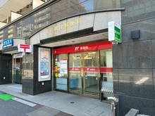 【東京都/文京区根津】コーポ根津清水 文京根津郵便局（現地より約80m）：徒歩1分