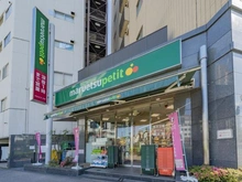 【東京都/文京区目白台】ディアクオーレ文京目白台 マルエツ プチ 護国寺駅前店（現地より約750m）