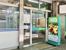 【東京都/世田谷区奥沢】レジデンシャルステート奥沢 ミニコープ奥沢店（現地より約240m）：