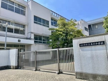 【東京都/世田谷区奥沢】レジデンシャルステート奥沢 区立奥沢中学校（現地より約460m）：