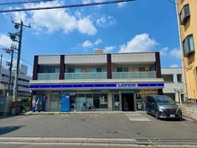 【東京都/荒川区西尾久】グリーンパーク上中里 ローソン西尾久八丁目店（現地より約290m）：