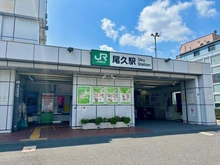 【東京都/荒川区西尾久】グリーンパーク上中里 JR高崎線「尾久」駅（現地より約850m）：