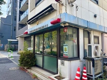 【東京都/荒川区西尾久】グリーンパーク上中里 滝野川警察署尾久駅前交番（現地より約900m）：
