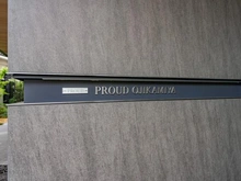 【東京都/北区王子】プラウド王子神谷 マンション表札