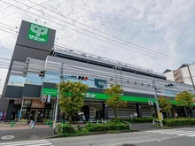 【東京都/北区王子】プラウド王子神谷 サミットストア王子店（現地より約420m）：