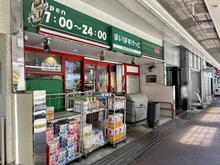 【東京都/文京区小石川】小石川ヒルズ まいばすけっと小石川2丁目店（現地より約170m）