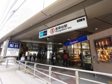 【東京都/文京区小日向】ザ・パークハウス小日向 茗荷谷駅（現地より約530m）