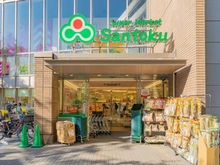 【東京都/文京区千石】シティハウス文京茗荷谷レジデンス 三徳 茗荷谷駅前店（現地より約880m）