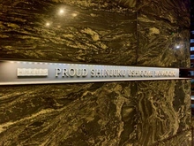 【東京都/新宿区原町】プラウド新宿牛込柳町 マンション表札