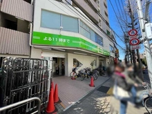 【東京都/文京区白山】グランドシティ白山 コープみらい　白山店（現地より約340m）