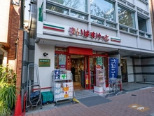 【東京都/新宿区山吹町】藤和シティホームズ神楽坂 まいばすけっと 山吹町店（現地より約130m）