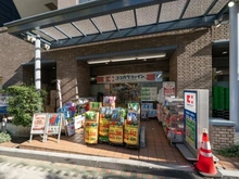 【東京都/新宿区山吹町】藤和シティホームズ神楽坂 ココカラファイン 神楽坂中里町店（現地より約150m）