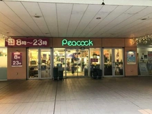 【東京都/文京区千石】GREEN PARK 文京千石 ピーコック　文京グリーンコート店（現地より約900m）