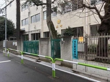【東京都/文京区千石】GREEN PARK 文京千石 文京区立林町小学校（現地より約350m）