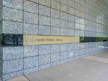 【東京都/練馬区中村北】プラウドタワー練馬 マンション表札