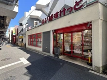 【東京都/渋谷区恵比寿】リシェ広尾 まいばすけっと白金6丁目店（現地より約130m）