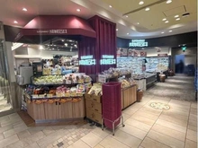 【東京都/渋谷区恵比寿西】ピアース恵比寿WEST HILLS 成城石井アトレ恵比寿西館店（現地より約420m）：徒歩6分