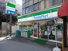 【東京都/千代田区紀尾井町】東京ガーデンテラス紀尾井町　紀尾井レジデンス ファミリーマート紀尾井町店（現地より約220m）