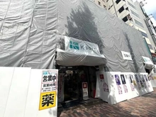 【東京都/渋谷区恵比寿西】ピアース恵比寿WEST HILLS K-PORTホテルエクセレント店（現地より約260m）：徒歩4分