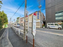 【東京都/世田谷区千歳台】クレッセント千歳船橋インテイスト バス停 「廻沢」（現地より約10m）：