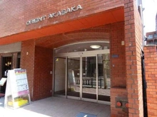 【東京都/港区元赤坂】オリエント赤坂モートサイド アプローチ