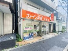 【東京都/港区元赤坂】オリエント赤坂モートサイド ファイン薬局元赤坂店（現地より約110m）