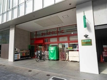 【東京都/中央区新川】クレヴィア東京八丁堀 新川ザ・レジデンス まいばすけっと　新川2丁目店 （現地より約164m）