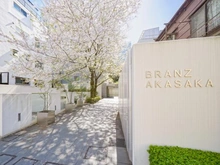 【東京都/港区赤坂】BRANZ赤坂 アプローチ