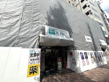 【東京都/渋谷区恵比寿西】ピアース恵比寿WEST HILLS K-PORTホテルエクセレント店（現地より約260m）：徒歩4分