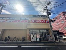 【東京都/品川区戸越】マイキャッスル戸越公園II サンドラック戸越公園店（現地より約350m）：