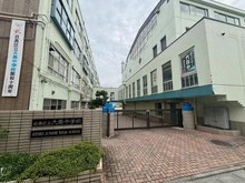 【東京都/目黒区下目黒】パークホームズ目黒アーバンレジデンス 区立大鳥中学校（現地より約350m）：徒歩5分