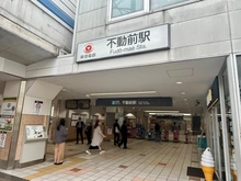 【東京都/目黒区下目黒】パークホームズ目黒アーバンレジデンス 不動前駅（現地より約720m）：徒歩9分