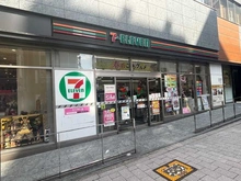 【東京都/港区赤坂】プレミスト赤坂翠嶺 セブンイレブン赤坂3丁目一ツ木通り店（現地より約230m）：徒歩約3分