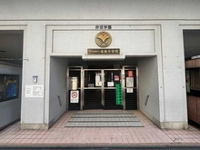 【東京都/港区赤坂】プレミスト赤坂翠嶺 区立赤坂小学校（現地より約900m）：徒歩約12分