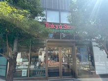 【東京都/品川区戸越】マイキャッスル戸越公園II 東急ストアフードステーション戸越公園店（現地より約280m）