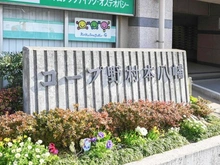 【千葉県/市川市南八幡】コープ野村本八幡マンション 1号棟 マンション表札