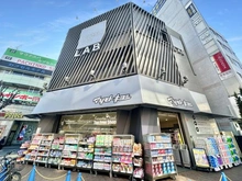 【千葉県/市川市南八幡】コープ野村本八幡マンション 1号棟 マツモトキヨシ本八幡駅前店（現地より約640m）