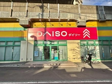 【千葉県/船橋市本中山】プラウド下総中山 ダイソー 下総中山店（現地より約190m）