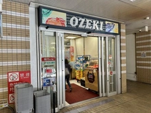 【千葉県/市川市市川南】ザ・タワーズ・ウエスト オオゼキ市川店（現地より約200m）